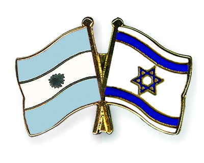 Fahnen Pins Argentinien Israel