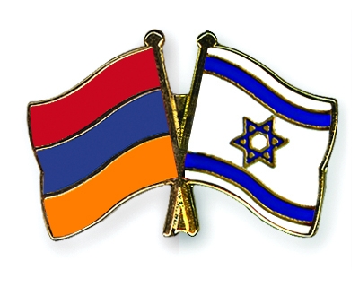 Fahnen Pins Armenien Israel