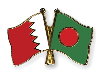 Fahnen Pins Bahrain Bangladesch