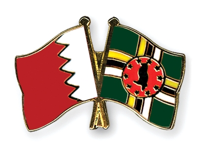 Fahnen Pins Bahrain Dominica