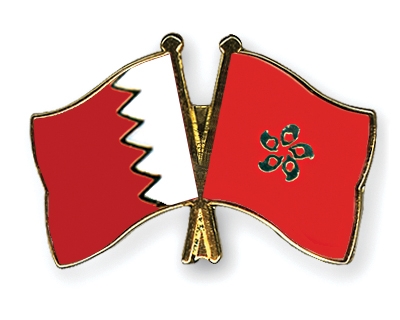 Fahnen Pins Bahrain Hong-Kong