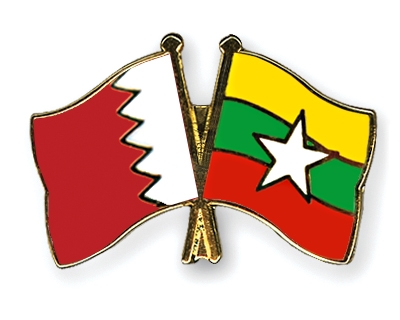 Fahnen Pins Bahrain Myanmar