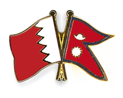 Fahnen Pins Bahrain Nepal