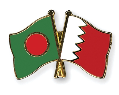 Fahnen Pins Bangladesch Bahrain