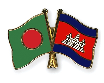 Fahnen Pins Bangladesch Kambodscha