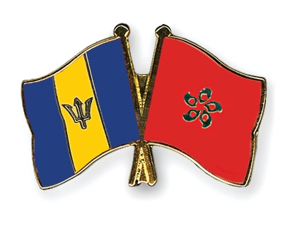 Fahnen Pins Barbados Hong-Kong