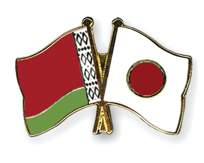 Fahnen Pins Belarus Japan