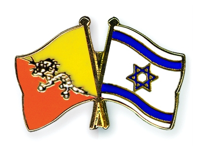 Fahnen Pins Bhutan Israel