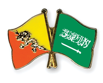 Fahnen Pins Bhutan Saudi-Arabien