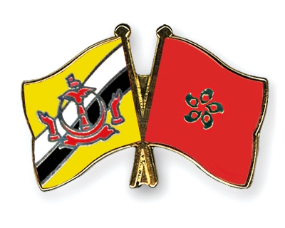 Fahnen Pins Brunei-Darussalam Hong-Kong