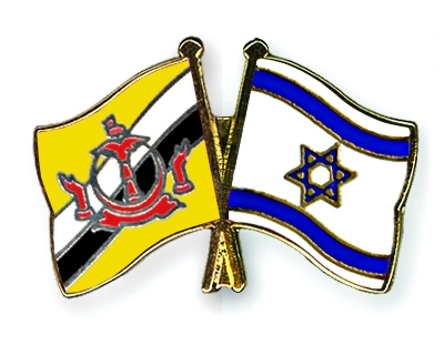Fahnen Pins Brunei-Darussalam Israel