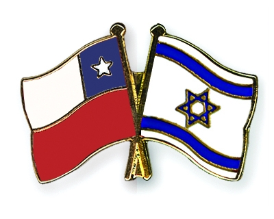 Fahnen Pins Chile Israel