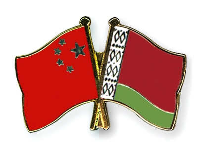 Fahnen Pins China Belarus
