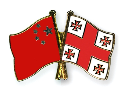 Fahnen Pins China Georgien