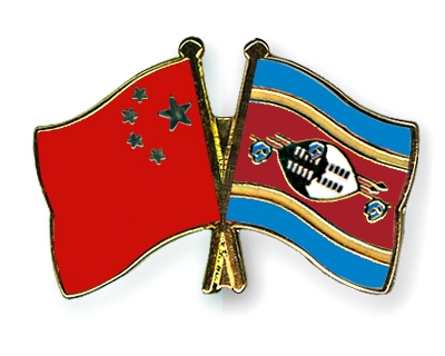 Fahnen Pins China Swasiland