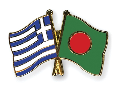 Fahnen Pins Griechenland Bangladesch
