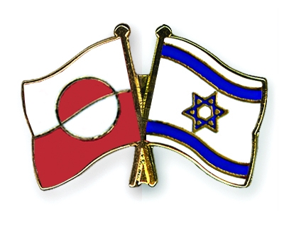 Fahnen Pins Grnland Israel