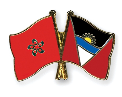 Fahnen Pins Hong-Kong Antigua-und-Barbuda