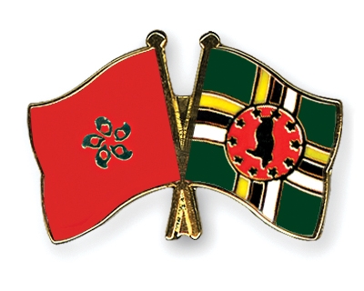 Fahnen Pins Hong-Kong Dominica