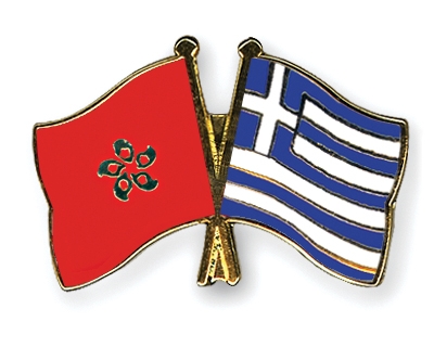 Fahnen Pins Hong-Kong Griechenland
