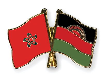 Fahnen Pins Hong-Kong Malawi