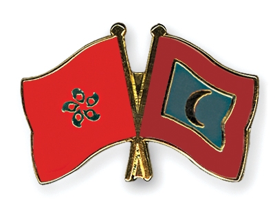 Fahnen Pins Hong-Kong Malediven