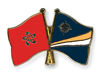 Fahnen Pins Hong-Kong Marshallinseln