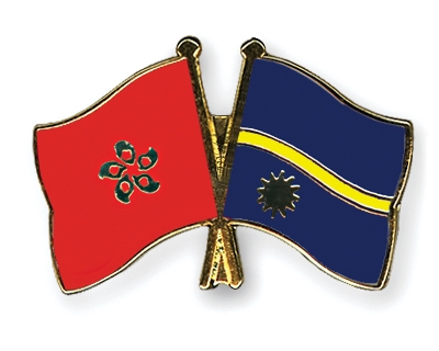 Fahnen Pins Hong-Kong Nauru