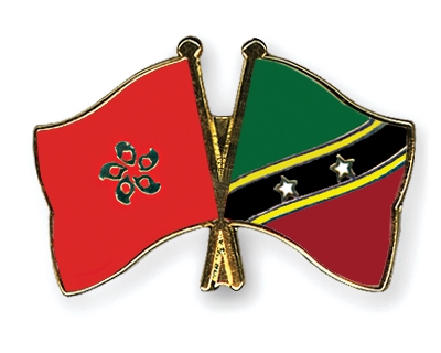 Fahnen Pins Hong-Kong St-Kitts-und-Nevis