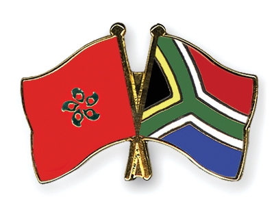 Fahnen Pins Hong-Kong Sdafrika