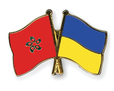 Fahnen Pins Hong-Kong Ukraine