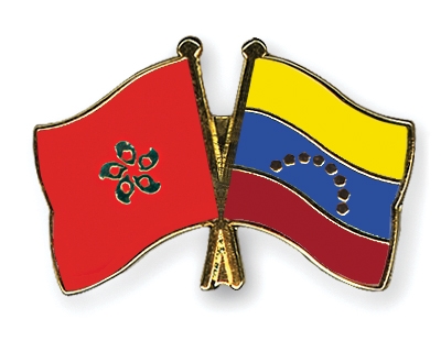 Fahnen Pins Hong-Kong Venezuela