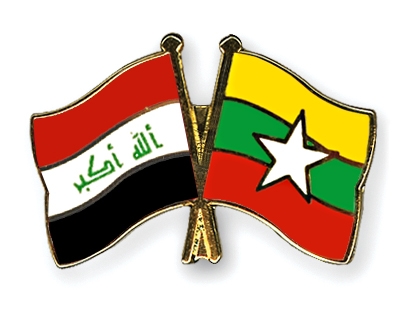 Fahnen Pins Irak Myanmar