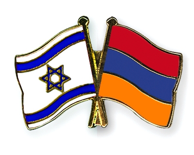 Fahnen Pins Israel Armenien