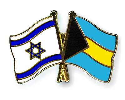 Fahnen Pins Israel Bahamas