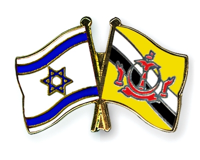 Fahnen Pins Israel Brunei-Darussalam