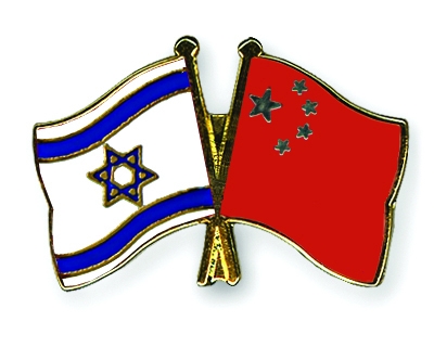 Fahnen Pins Israel China