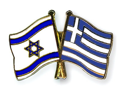 Fahnen Pins Israel Griechenland