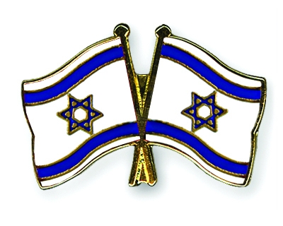 Fahnen Pins Israel Israel