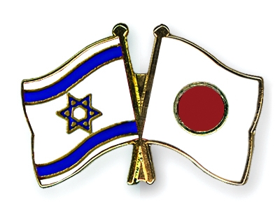 Fahnen Pins Israel Japan