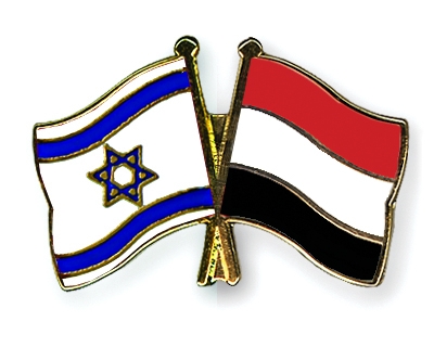Fahnen Pins Israel Jemen