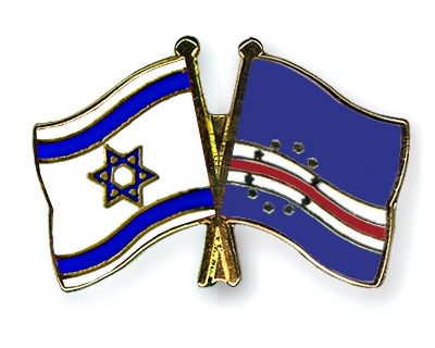 Fahnen Pins Israel Kap-Verde