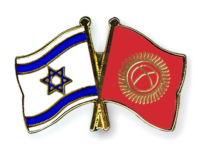 Fahnen Pins Israel Kirgisistan