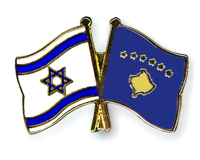 Fahnen Pins Israel Kosovo