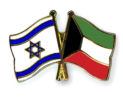 Fahnen Pins Israel Kuwait
