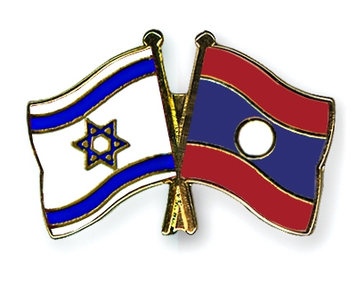 Fahnen Pins Israel Laos