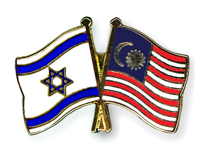 Fahnen Pins Israel Malaysia