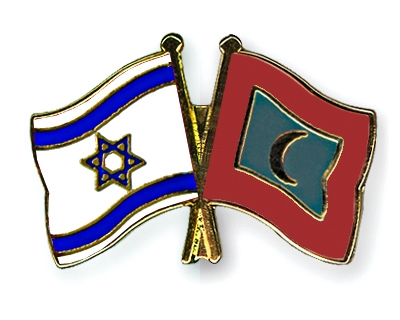 Fahnen Pins Israel Malediven