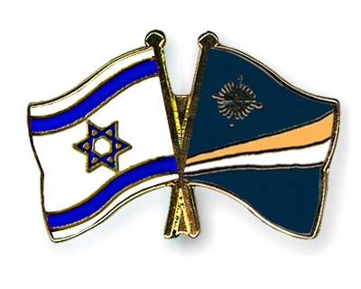 Fahnen Pins Israel Marshallinseln