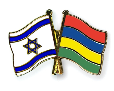 Fahnen Pins Israel Mauritius